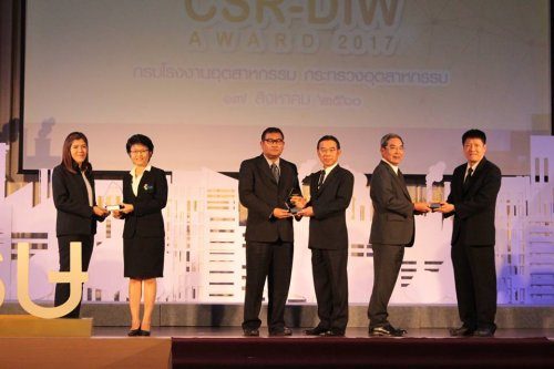 รับรางวัล CSR-DIW awards 2017