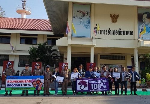 ร่วมรณรงค์โครงการ “หมวกนิรภัย 100% ตำรวจภูธรภาค 1