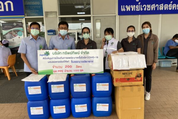 Sapthip Co., Ltd. have donated Medical PPE Coverall and alcohol disinfectant to protect  coronavirus disease 2019 (COVID-19
