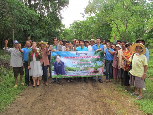 โครงการปลูกป่าเฉลิมพระเกียรติ(เนื่องในวันแม่แห่งชาติ ปี 2557)