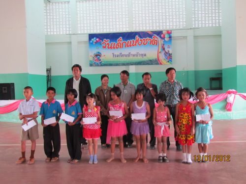 มอบทุนการศึกษา ประจำปี 2555 ในวันเด็กแห่งชาติ