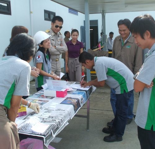 โครงการโรงงานสีขาว ตรวจสารเสพติดพนักงาน