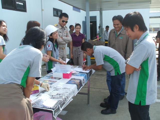 โครงการโรงงานสีขาว ตรวจสารเสพติดพนักงาน