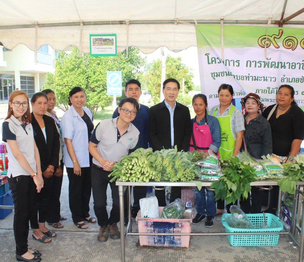 โครงการ Open House  ประจำปี 2560