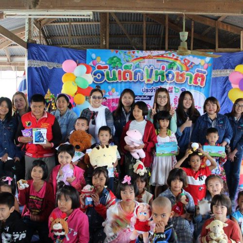 ร่วมสนับสนุนกิจกรรมวันเด็กแห่งชาติ ประจำปี 2561
