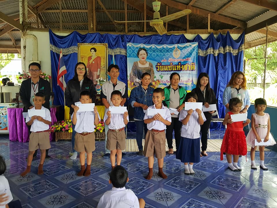 กิจกรรมวันแม่แห่งชาติ ประจำปี 2561 ณ โรงเรียนบ้านโค้งรถไฟ