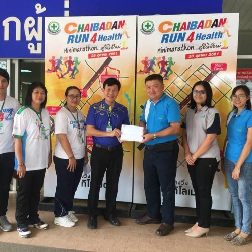 สนับสนุนเงิน น้ำดื่ม และถุงผ้างาน Chaibadan Run 4 Health