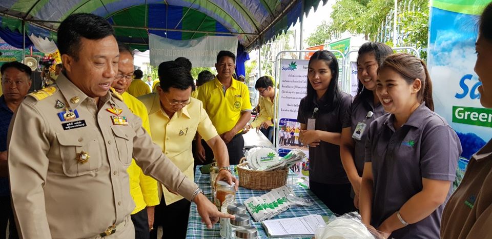 งานวันรณรงค์เพื่อควบคุมและป้องกันการแพร่ระบาดของโรคใบด่างมันสำปะหลัง