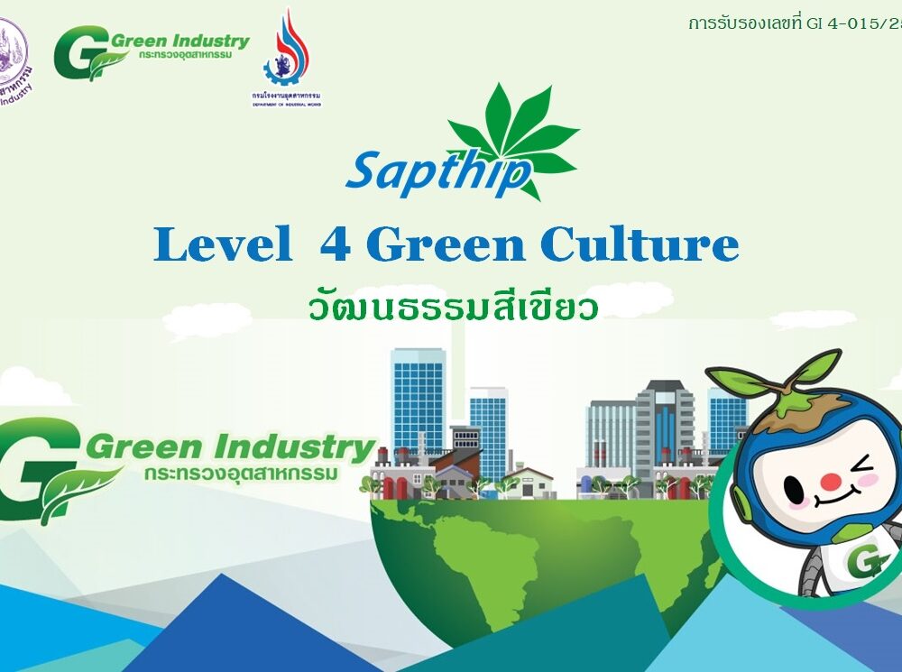 ส่งมอบแอลกอฮอล์สำหรับใช้เป็นสเปรย์แอลกอฮอล์ทำความสะอาดมือให้กับโรงพยาบาลชัยบาดาล และ โรงพยาบาลพระนารายณ์มหาราช
