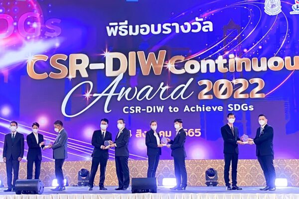 รางวัล CSR-DIW Continuous Award ประจำปี 2565 ซึ่งได้รับรางวัลติดต่อกันมาเป็นเวลา 6 ปี