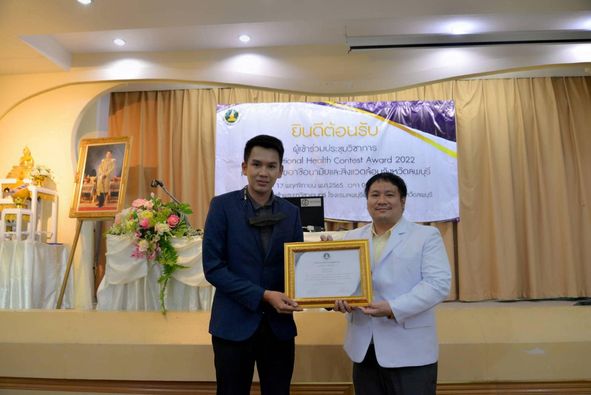 บริษัทฯ ได้รับรางวัลชนะเลิศ การประกวด Occupational Health Contest Award 2022 เครือข่ายอาชีวเวชศาสตร์