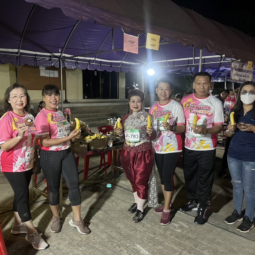 ร่วมสนับสนุนและเป็นส่วนหนึ่งในกิจกรรมเดินวิ่งเพื่อการกุศล “Chaibadan Love Run วิ่งด้วยใจให้ด้วยรัก” ณ ที่ว่าการอำเภอชัยบาดาล