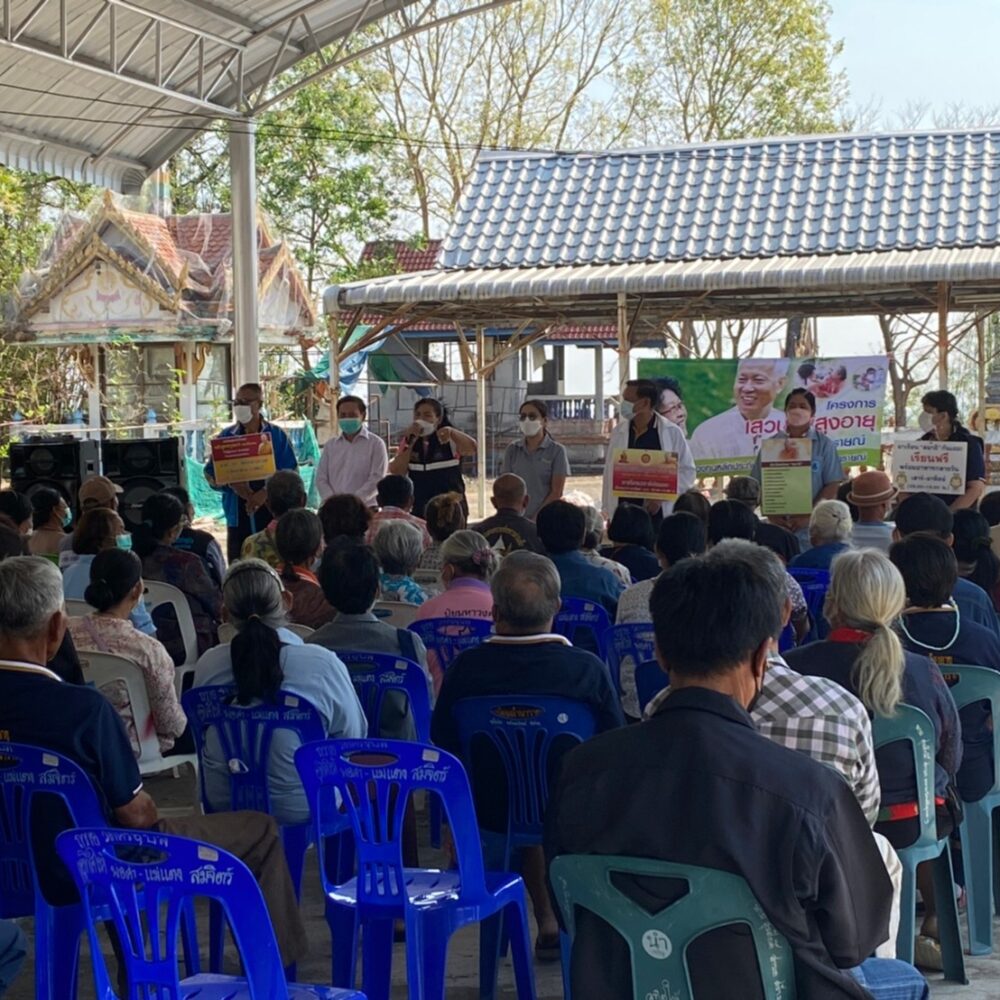 ร่วมสนับสนุนโครงการเสวนาผู้สูงอายุประจำตำบล ณ วัดศรีอุบลจันทราราม ตำบลนิคมลำนารายณ์ อำเภอชัยบาดาล จังหวัดลพบุรี