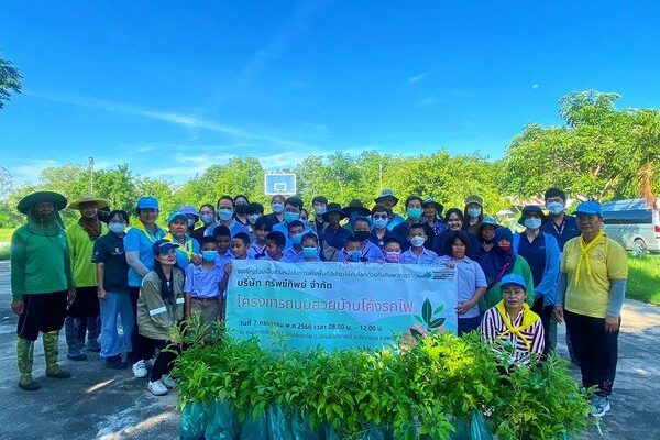 ร่วมกับพี่น้องในชุมชนบ้านโค้งรถไฟปลูกต้นไม้ ในชื่อโครงการ “ถนนสวยบ้านโค้งรถไฟ ปี 2566”