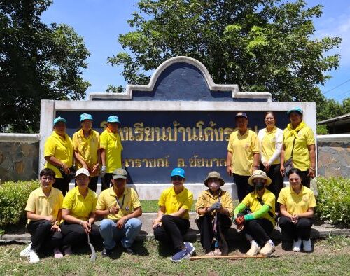 เข้าร่วมโครงการพัฒนาการทำงานและบริการสังคมเพื่อการแก้ไขฟื้นฟูผู้กระทำผิด